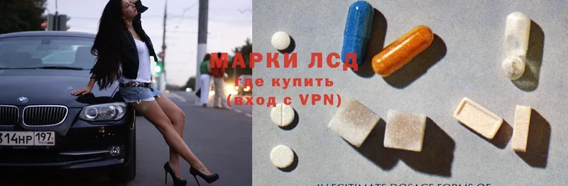 Где купить наркоту Воткинск Героин  МАРИХУАНА  Кокаин  A PVP 