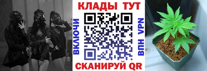 Где найти наркотики Воткинск NBOMe  Мефедрон  СК  Галлюциногенные грибы  ГАШИШ  Канабис  Cocaine 