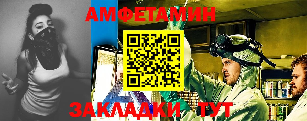 Воткинск  АМФ  Вход с VPN  АМФ VHQ 