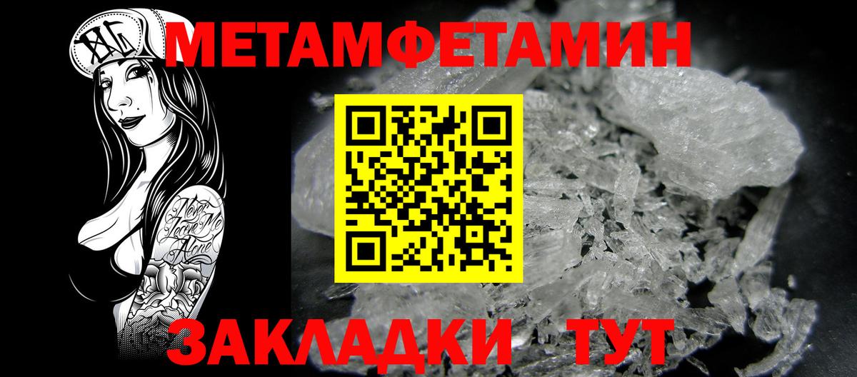 АМФ 98% Воткинск