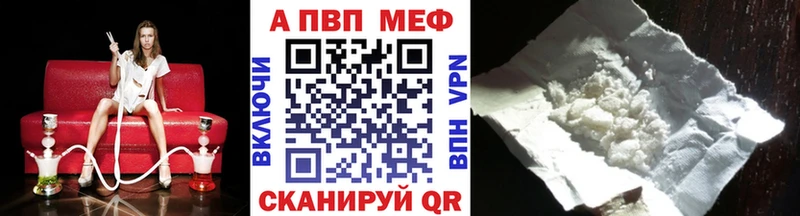 сколько стоит  Воткинск  KRAKEN   дарк нет состав  А ПВП Crystall 