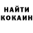 Первитин витя Alish 888