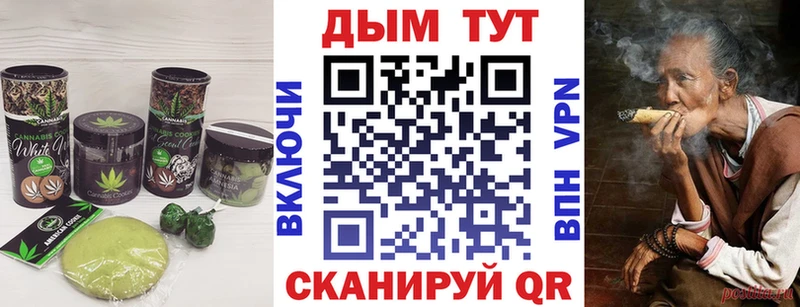 где можно купить наркотик Воткинск Canna-Cookies марихуана