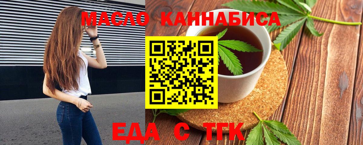 Canna-Cookies марихуана  Воткинск 