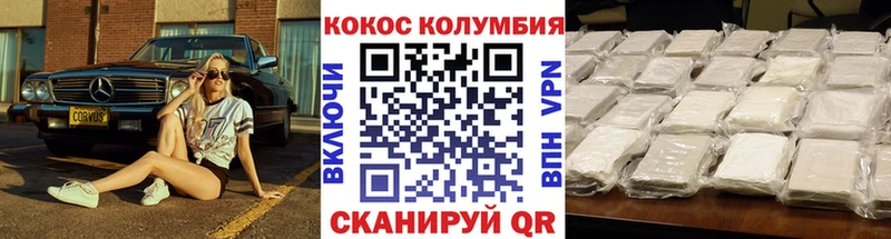 Cocaine 99% Воткинск