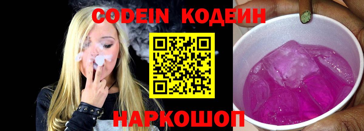 ГАШ  Воткинск  ГАШИШ  Мефедрон   Вход с VPN  Кокаин  APVP СК  