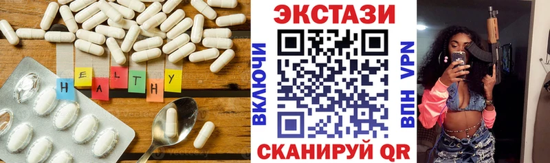 даркнет сайт  Воткинск  маркетплейс как зайти  Ecstasy 280мг 