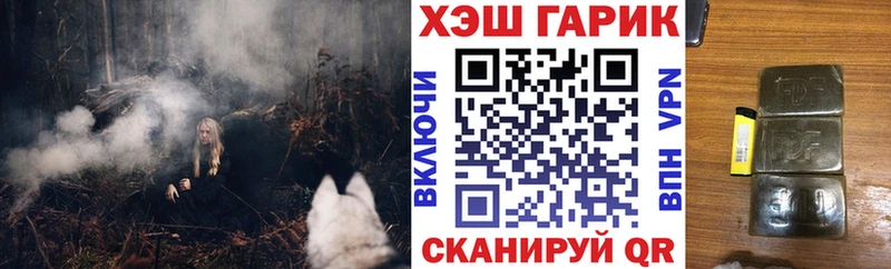 ГАШ hashish Воткинск