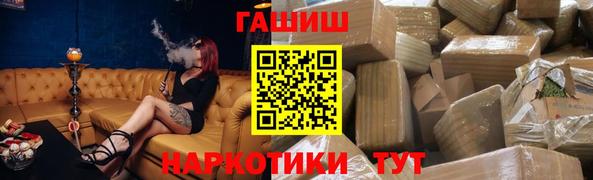 ГАШ VHQ  Гашиш AMNESIA HAZE  Воткинск  Вход с VPN 