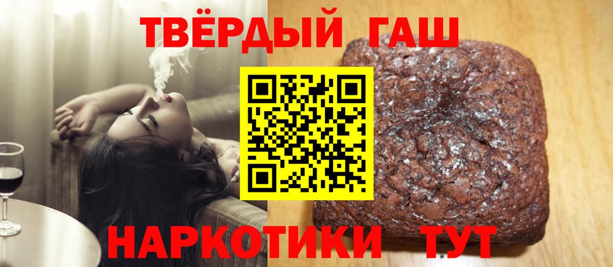 Гашиш Воткинск