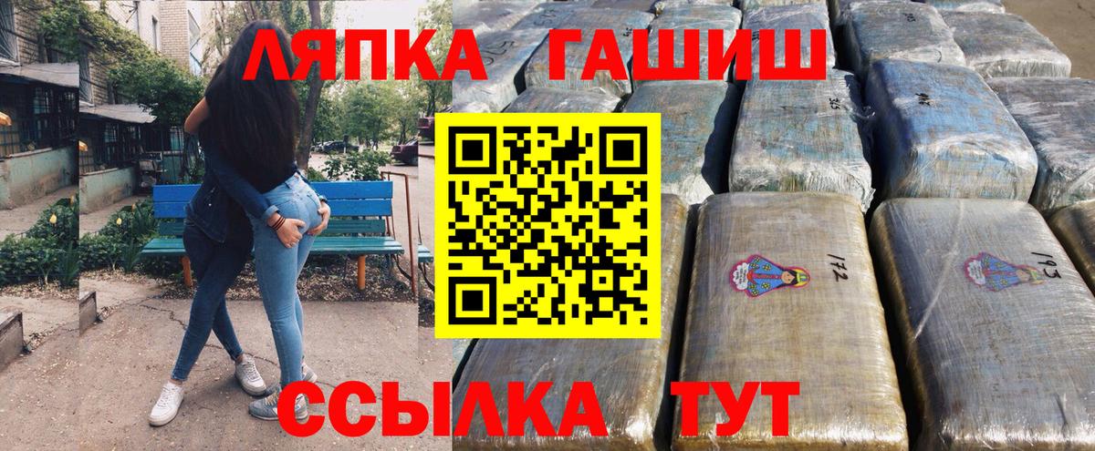 МЕФ  Воткинск  Alpha PVP  Вход с VPN  Купить наркотик  COCAIN  ГАШ 