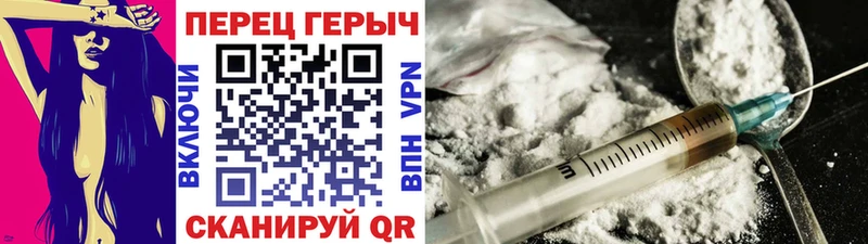 ГЕРОИН герыч  Воткинск 