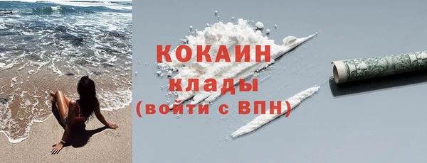 mdma Лихославль