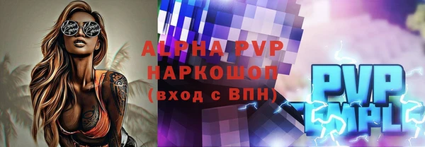 ALPHA-PVP Липки