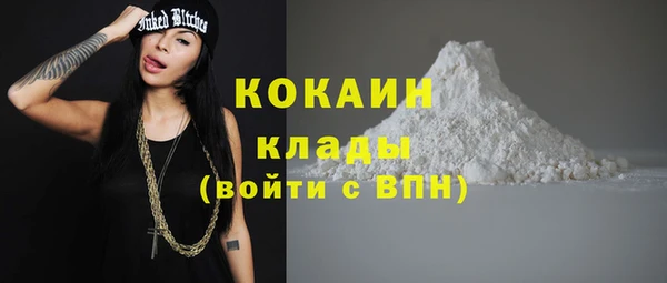 mdma Лихославль