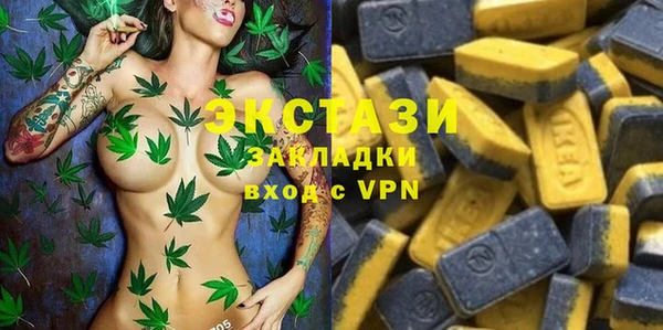 ALPHA-PVP Липки