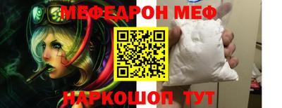 скорость mdpv Балашиха