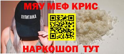 эйфоретик Апшеронск