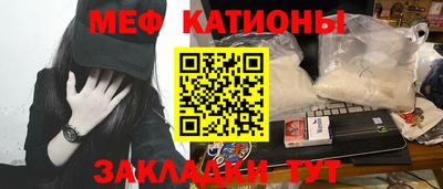 spice Балаково