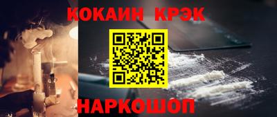 spice Абакан