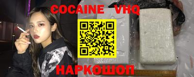 прущий лед Аргун