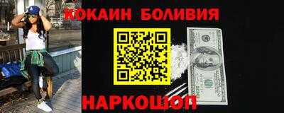 бутират Апрелевка