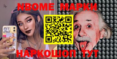 таблы Балахна