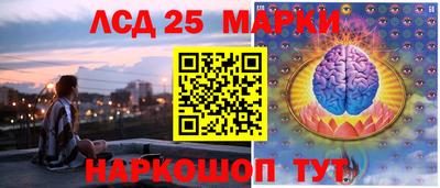 бутират Апрелевка