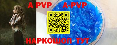 эйфоретик Апшеронск