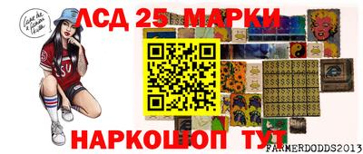 таблы Балахна