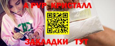 таблы Балахна