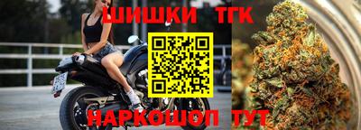 бутират Апрелевка