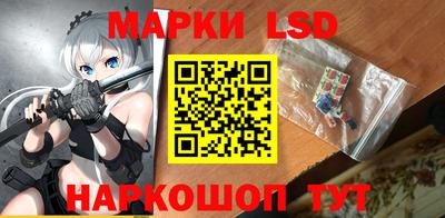 прущий лед Аргун