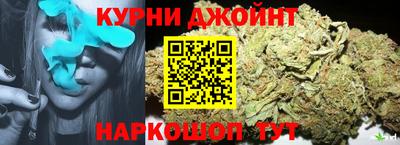 эйфоретик Апшеронск