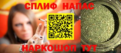 бутират Апрелевка