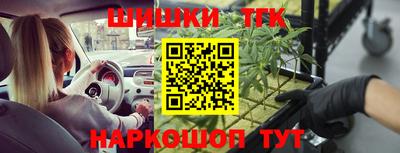 бутират Апрелевка