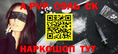 бутират Апрелевка