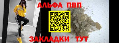 эйфоретик Апшеронск