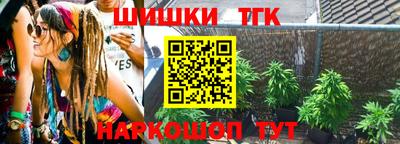 spice Балаково