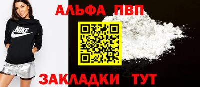 эйфоретик Апшеронск