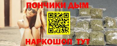 прущий лед Аргун