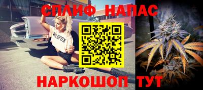 spice Балаково