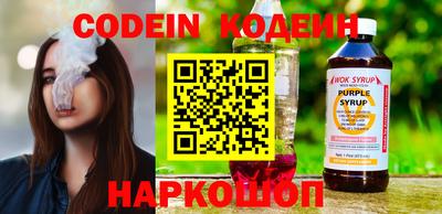 бутират Апрелевка