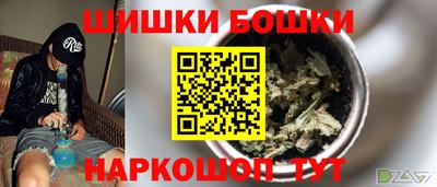 эйфоретик Апшеронск