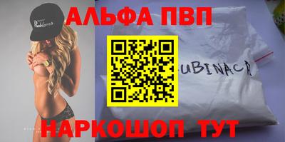 прущий лед Аргун