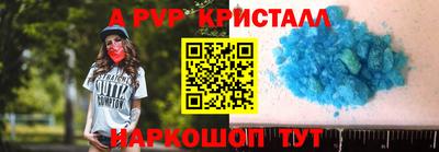 бутират Апрелевка