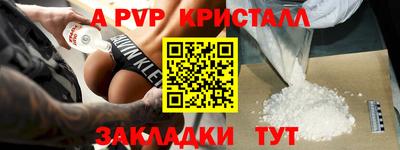 герыч Бузулук