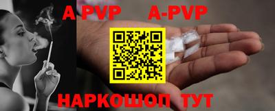 прущий лед Аргун
