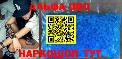 скорость mdpv Балашиха