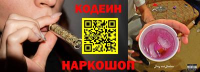 прущий лед Аргун